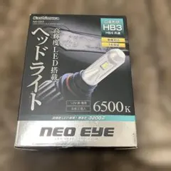 れ*ん様 Kashimura NB-023 LEDヘッドライト HB3型 650のサムネイル