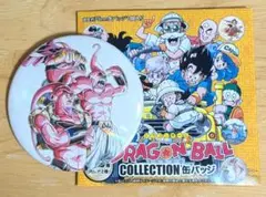 ドラゴンボール COLLECTION缶バッジ　レア　魔人ブウ