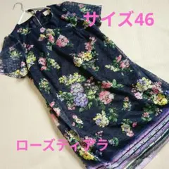 【美品】ローズティアラ レースフラワープリント ワンピース サイズ46