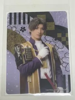 刀ミュ 目出度歌誉花舞 十周年祝賀祭 ランダムカードB へし切長谷部