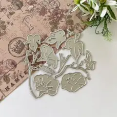 【2277】カッティングダイ あさがお 700円