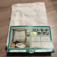 カーテン 100×100