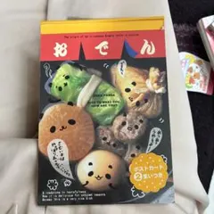 カミオジャパン ハムスター メモ帳 かわいいメモ帳 平成レトロ - メルカリ