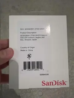 SanDisk Extreme Portable SSD 2TB 新品未開封