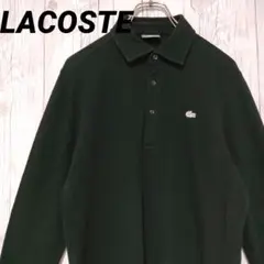 LACOSTE ラコステ ポロシャツ 長袖 刺繍ロゴ 日本製 美シルエット 黒