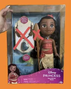 Disney プリンセス モアナ トドラードール