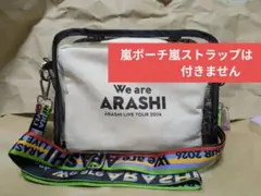 2026年最新】#wearearashiの人気アイテム - メルカリ