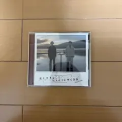 MAGIC WORD 愛し生きること