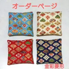 ミニ座布団 置物用 麻の葉 ミニチュア ハンドメイド 小座布団 人形用