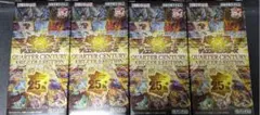 遊戯王 QUARTER CENTURY ART COLLECTION 3BOX - メルカリ