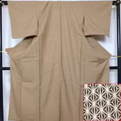 ◆2359◆小紋　麻の葉模様　単衣　正絹縮緬　朽葉色　和装着物