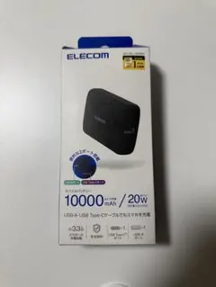 (5) ELECOM モバイルバッテリー 10000mAh 20W
