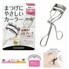 SHOBIDO まつげにやさしいカーラー