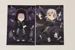鬼滅の刃 ハロウィン2026ポストカード 産屋敷耀哉 ＆宇髄天元