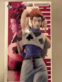 HUNTER×HUNTER ヒソカ フィギュア 一番くじ