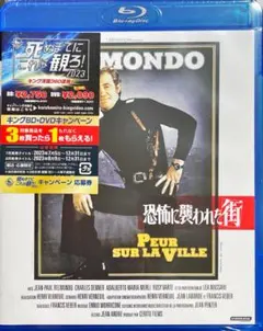 荒野の用心棒 完全版 製作50周年Blu-rayコレクターズ・エディション