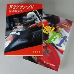 ジョン様 リクエスト 2点 まとめ商品