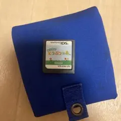 おいでよ どうぶつの森