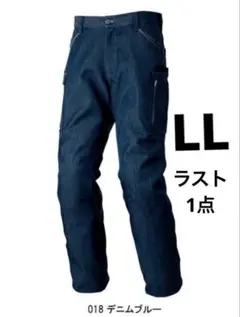 作業着 ズボン ワークパンツ