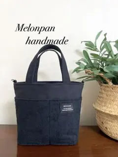 【底板付き】ポケットいっぱいトートバッグ＊ハンドメイド