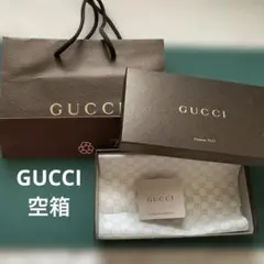 GUCCI 空箱 保存袋 セット - メルカリ