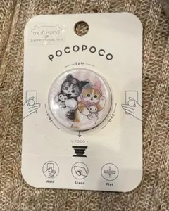 POCOPOCO モフサンド　サンリオ　コラボ