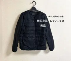 美品無印良品 ダウンジャケット レディースMサイズ【裏地に収納ポケット付き】