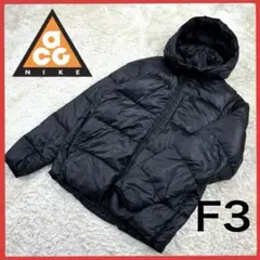 タ*ト様 送料無料！ ナイキ ACG ブラック ゆるたぼ ダウン パーカー ブル