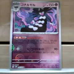 ホワイトフレア