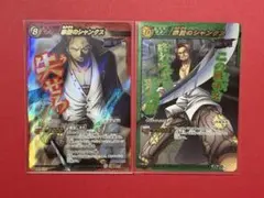 【絶版】ミラバト ワンピース シャンクス Ω レア M キラ 9枚 まとめ売り 絶版】ミラバト ワンピース シャンクス Ω レア M キラ 9枚 まとめ売り