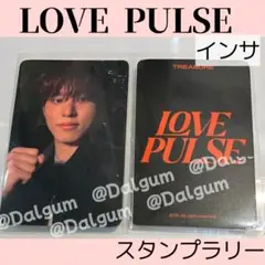 TREASURE ジョンウ　スタンプラリー トレカ　LOVEPULSE Y809