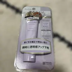 Moist Labo トーンアップ下地 ラベンダー SPF50+のサムネイル