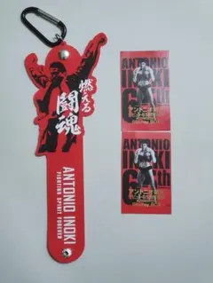 2025年最新】アントニオ猪木 グッズの人気アイテム - メルカリ