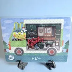 【家具】どうぶつの森 amiiboカード s6 トビー アミーボ あつ森