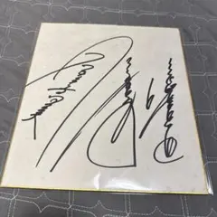 ジャンボ尾崎　直筆サイン色紙 尾崎将司 直筆サイン色紙 ジャンボ尾崎 - メルカリ