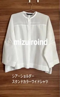mizuiro ind シアーショルダースタンドカラーワイドシャツ 白 五分袖 
