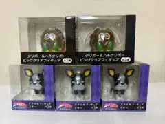 遊戯王 クリボー＆ハネクリボー ジョジョの奇妙な冒険　イギーフィギュア5体セット