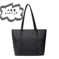 レザー ビジネスバッグ トートバッグ 通勤 レディース 大容量 A4