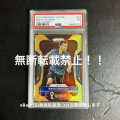 Panini Prizm 古橋亨梧 10枚限定 Gold RC ルーキー カード 古橋亨梧 PANINI PRIZM RC ルーキーカード 10枚限定！ サイン無 - メルカリ
