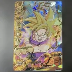 2026年最新】ドラゴンボールヒーローズ旧弾の人気アイテム - メルカリ