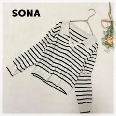 【ソナ】スキッパーニットベージュ×ブラックボーダー柄カジュアルY2K