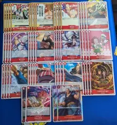 赤 赤髪海賊団 おまとめ 52枚