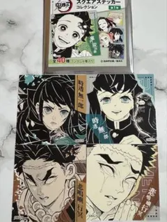 鬼滅の刃 ジャンプフェスタ JFスクエアステッカー　原画　時透無一郎　悲鳴嶼行冥