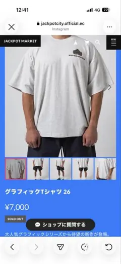 2026年最新】jackpot marketの人気アイテム - メルカリ