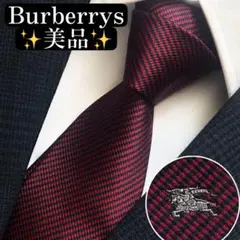 美品✨Burberrys ネクタイ　バーバリーズ　ホースロゴ　ジャガード