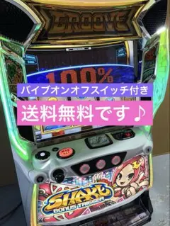 tutinoko様専用】ULTRA REMIX スロットマシン - メルカリ