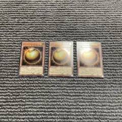 ラーの翼神竜ー球体形　3枚