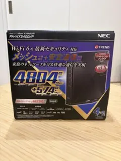 2026年最新】wx5400hpの人気アイテム - メルカリ