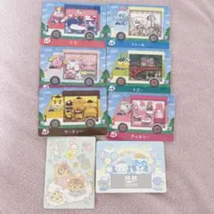 【お値下げ中】あつ森　amiiboカード サンリオコンプリートセット