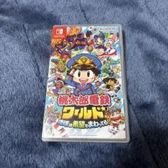 ✴︎即日速発送✴︎美品 桃太郎電鉄ワールド 桃鉄ワールド switch 桃鉄